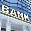 Банки в Кажыме